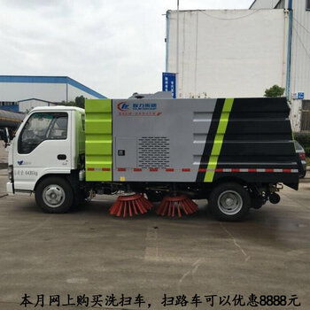 上海城市清洁的“钢铁卫士” 扫路车的演进与贡献